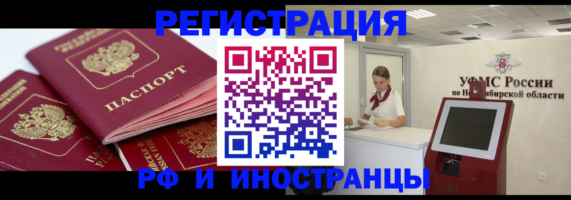 форма 3 в Дальнереченске