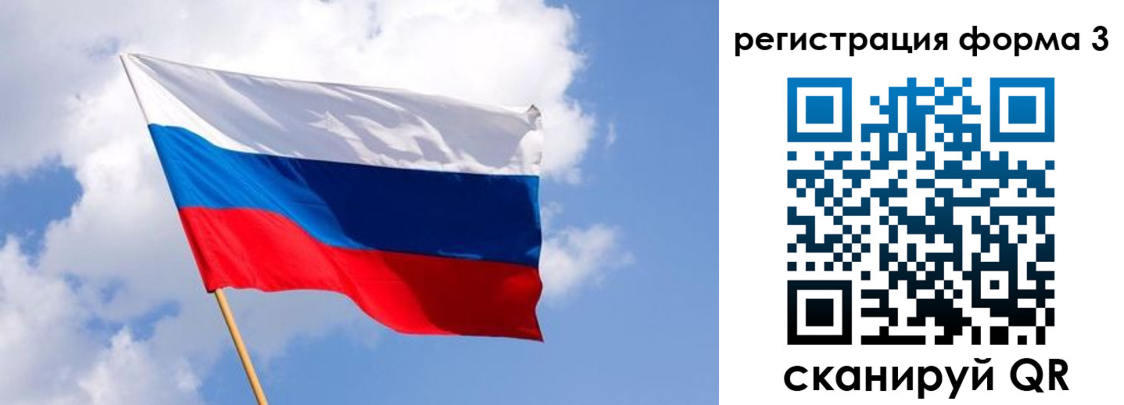прописка для кредита в Дальнереченске