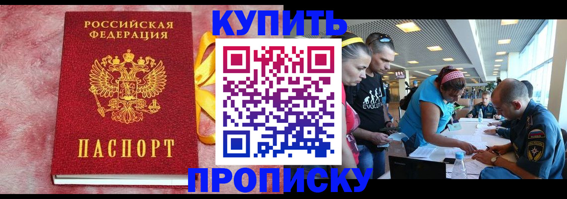 форма 3 в Дальнереченске